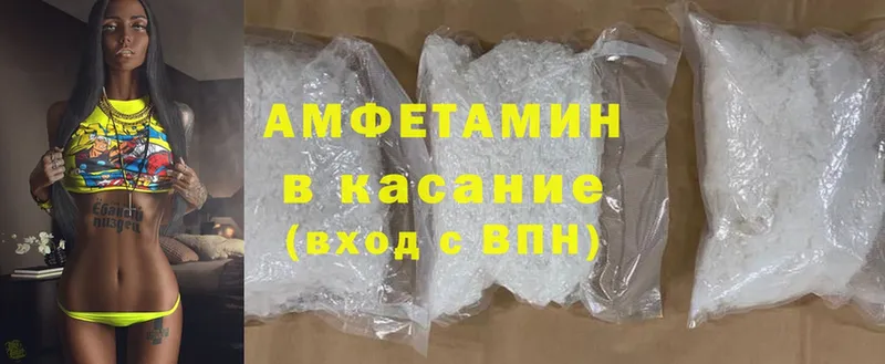 Amphetamine 97%  ссылка на мегу ссылки  Джанкой  хочу  