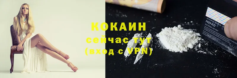 Cocaine Эквадор  хочу   Джанкой 