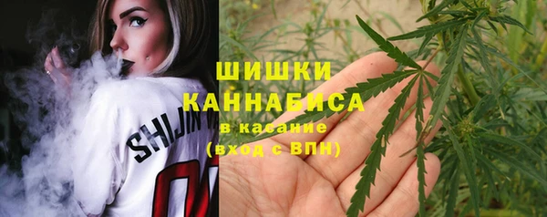 каннабис Балахна